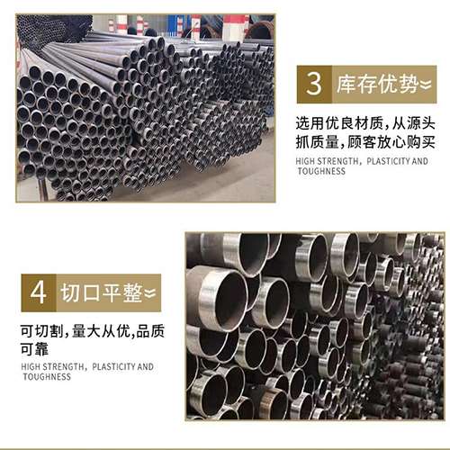余庆声测管用于灌浆和工程施工的注意事项