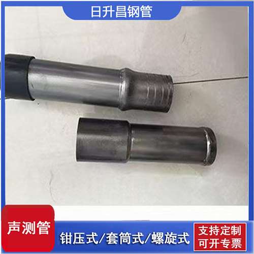 余庆声测管检测前准备工作有哪些