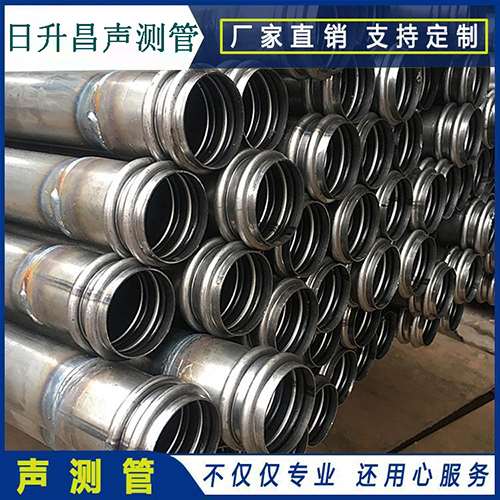 余庆声测管现场检测用什么方法？